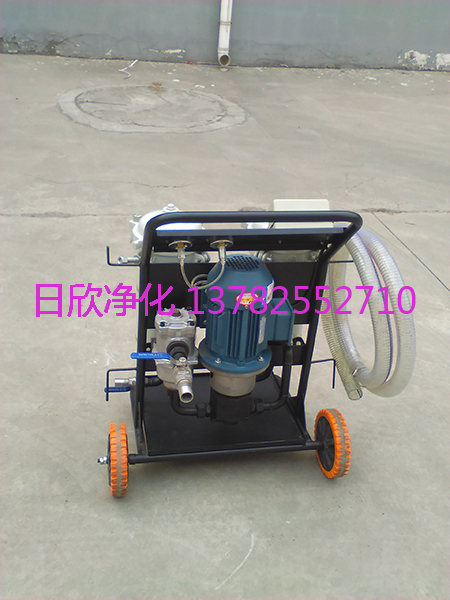 小型濾油車工業(yè)齒輪油LYC-B系列日欣凈化高配