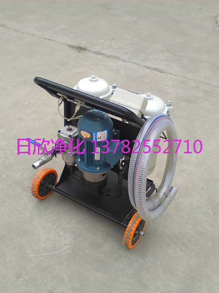 LYC-B25凈化實用工業齒輪油高精度凈油車