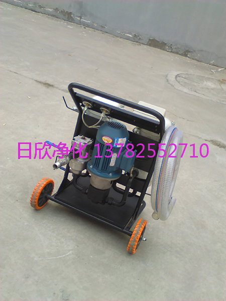機油過濾小型凈油機耐用LYC-B系列