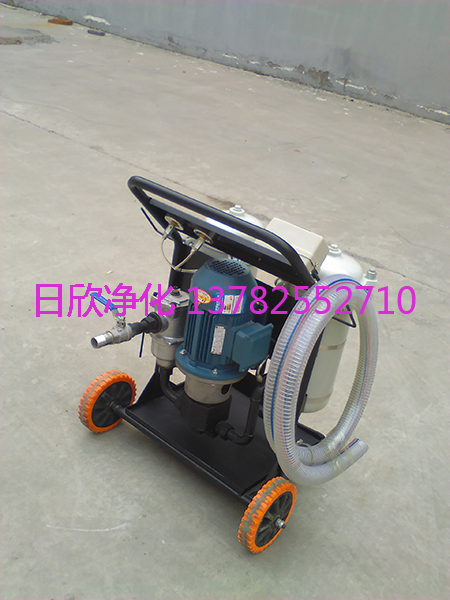 LYC-B63液壓油高品質高精度凈油車日欣凈化濾油機廠家