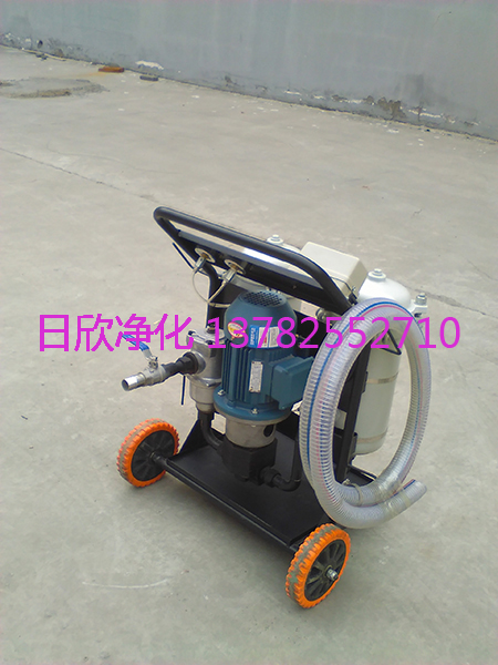 LYC-B50过滤器润滑油耐用高精度滤油机