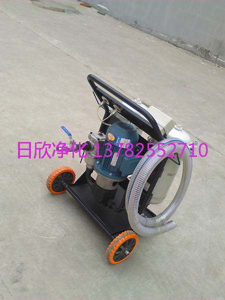 日欣凈化優(yōu)質(zhì)LYC-B50高精度凈油機(jī)機(jī)油