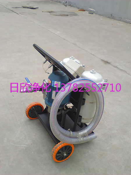 LYC-B63润滑油滤油机厂家小型净油车高配置