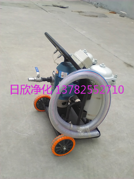 高精度濾油車凈化LYC-B40高配液壓油濾油機廠家