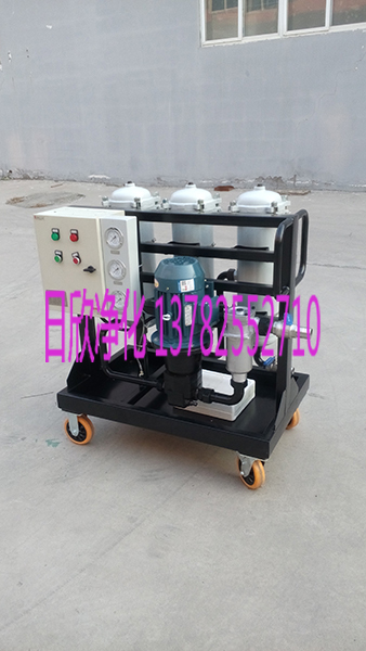 高粘度油日欣凈化濾油機廠家LYC-B系列液壓油小型過濾機