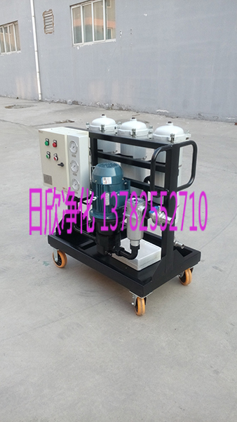 優(yōu)質(zhì)小型凈油機 LYC-B優(yōu)質(zhì)濾芯小型凈油機機油