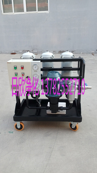 滤油机厂家煤油小型净油机净化LYC-B100耐用