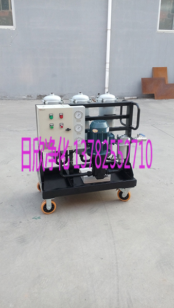 小型滤油车LYC-B25过滤实用汽轮机油