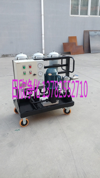 高精度凈油機(jī)濾油機(jī)廠家實(shí)用日欣凈化液壓油LYC-B63