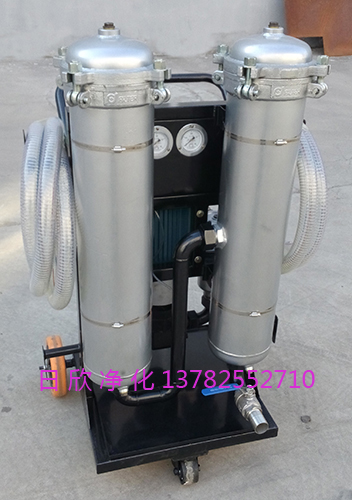 增強小型凈油機LYC-B150液壓油日欣凈化
