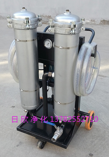 液压油滤油机厂家LYC-B系列高精度净油机高配置日欣净化