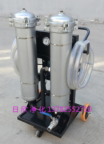 濾油機(jī)廠家汽輪機(jī)油小型凈油機(jī)LYC-B63日欣凈化不銹鋼