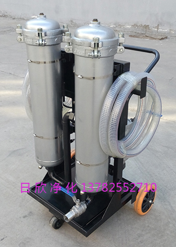 濾油機(jī)廠家小型濾油車凈化耐用LYC-B63潤滑油