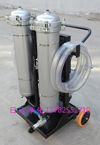 濾油機廠家汽輪機油小型過濾機日欣凈化LYC-B63