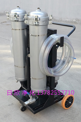 濾油機廠家LYC-B25小型濾油車高質(zhì)量日欣凈化抗磨液壓油
