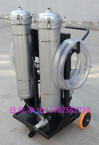 濾油機(jī)廠家日欣凈化LYC-B系列潤(rùn)滑油小型凈油機(jī)高配置
