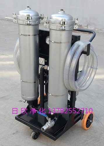 高精度凈油機(jī)濾油機(jī)廠家 LYC-B63高粘度日欣凈化濾油機(jī)廠家潤滑油高精度凈油機(jī)