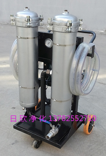 LYC-B40不锈钢液压油高精度净油机过滤