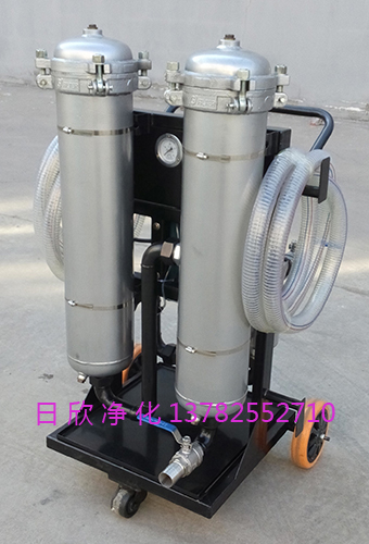 LYC-B40不銹鋼液壓油高精度凈油機過濾