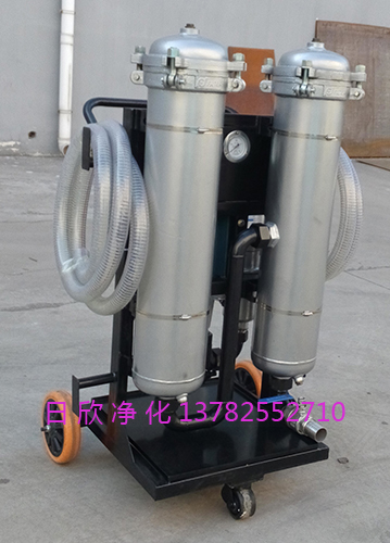 实用日欣净化LYC-B63煤油滤油机厂家小型滤油车