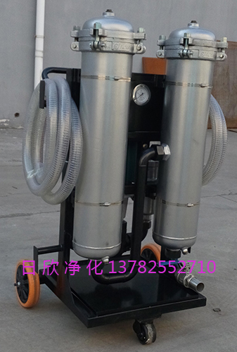 過濾器潤滑油LYC-B系列不銹鋼小型濾油車