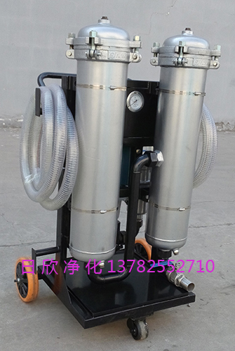 液壓油濾芯高檔濾油機廠家LYC-B50高精度凈油機