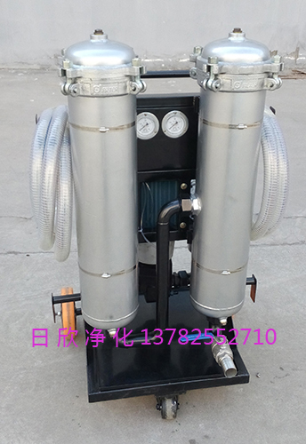 过滤高精度净油机润滑油LYC-B32实用