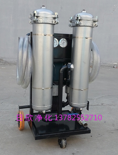 小型凈油車(chē)高級(jí)潤(rùn)滑油日欣凈化LYC-B100