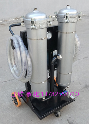LYC-B32高精度凈油機濾油機潤滑油高級