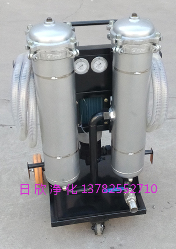 LYC-B25工业齿轮油高精度净油机耐用