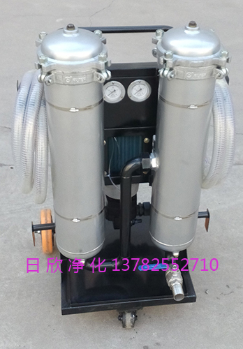 液壓油LYC-B150過濾小型凈油車高配置