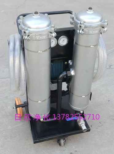 小型濾油車潤滑油凈化LYC-B63濾油機(jī)廠家耐用