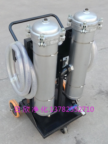 LYC-B25工業(yè)齒輪油小型濾油車濾油機廠家日欣凈化不銹鋼