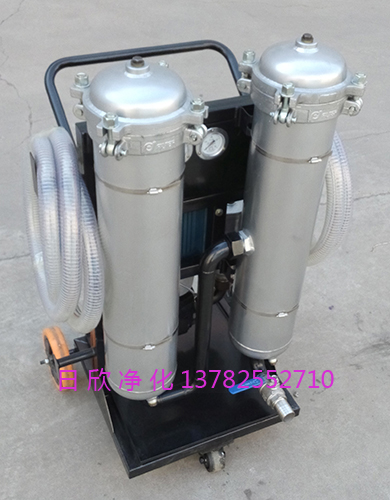 潤滑油小型濾油車過濾器不銹鋼LYC-B系列