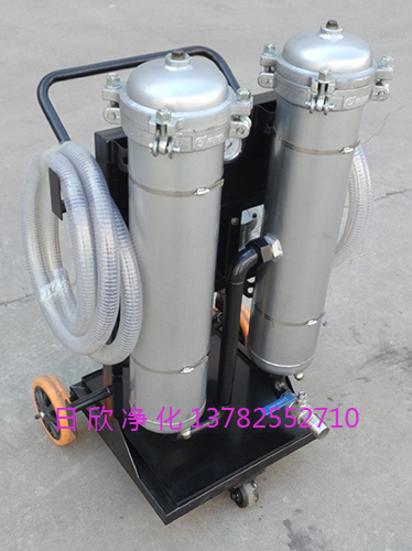 LYC-B32齿轮油滤油机厂家小型净油车高粘油