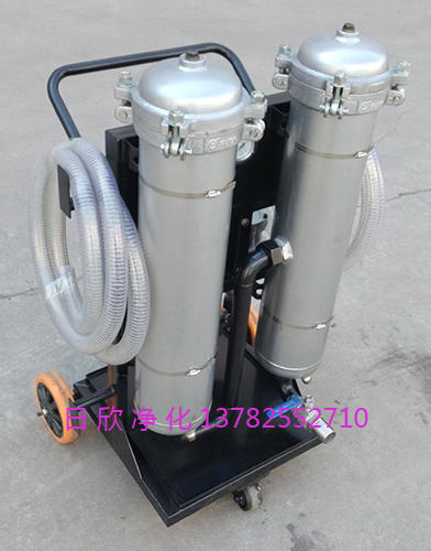 潤滑油LYC-B63濾油機廠家小型過濾機日欣凈化高品質