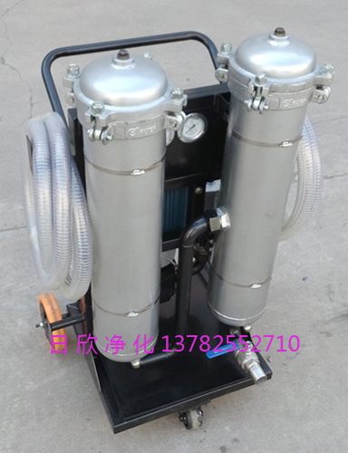 LYC-B100高精度凈油車高粘油潤滑油日欣凈化