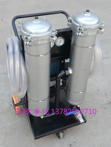 高精度濾油車潤(rùn)滑油不銹鋼LYC-B25日欣凈化濾油機(jī)廠家