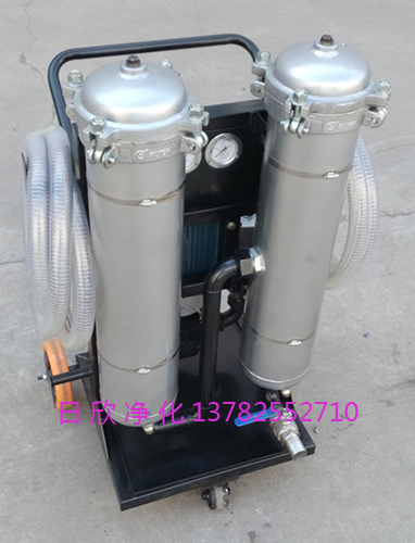高精度凈油機(jī)濾油機(jī)廠家 日欣凈化濾油機(jī)廠家LYC-B63潤滑油高精度凈油機(jī)高粘度