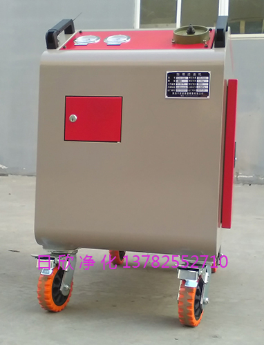 抗磨液压油LYC-C100实用滤油机箱式滤油机