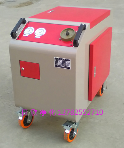 濾油機(jī)廠家LYC-C63箱式凈油機(jī)優(yōu)質(zhì)日欣凈化汽輪機(jī)油