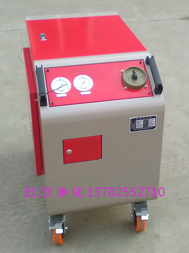 LYC-C50濾油機箱式凈油機高品質液壓油