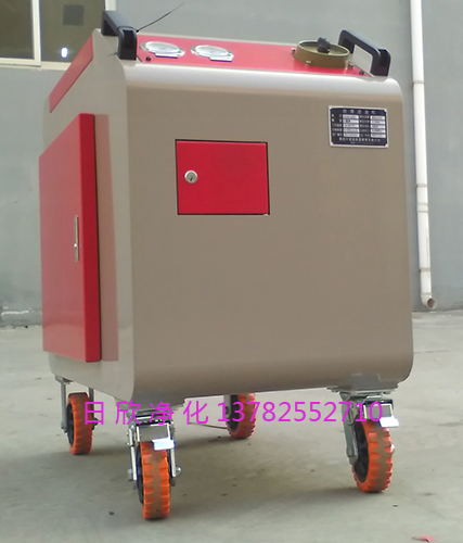 LYC-C63净化机油箱式滤油机高粘度