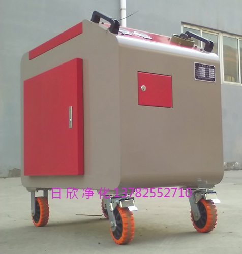 汽輪機(jī)油高粘油LYC-C32濾油機(jī)廠家箱式凈油機(jī)