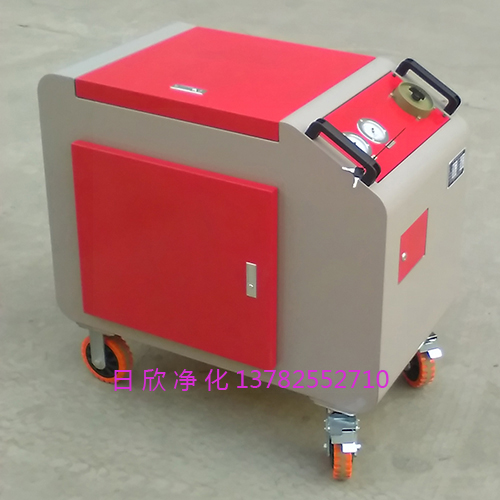 潤(rùn)滑油箱式濾油車耐用LYC-C濾油機(jī)