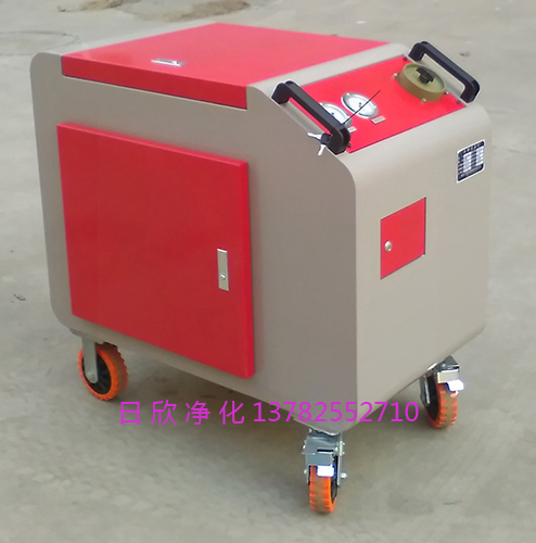 箱式濾油車不銹鋼潤(rùn)滑油濾油機(jī)廠家LYC-C40過濾