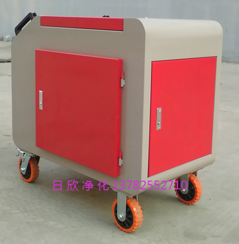 LYC-C32高配置滤芯滤油机厂家箱式滤油机抗磨液压油