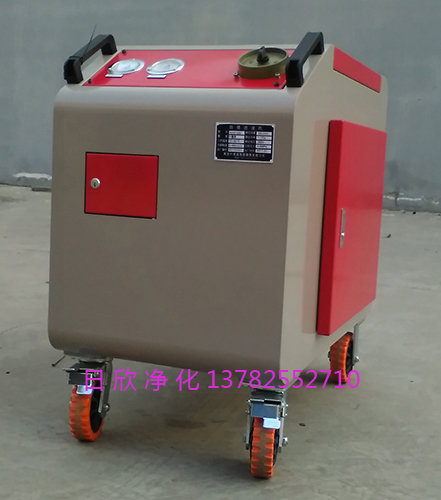 LYC-C63日欣凈化高檔箱式凈油機(jī)液壓油