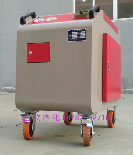 潤滑油箱式濾油機(jī)LYC-C50凈化設(shè)備耐用