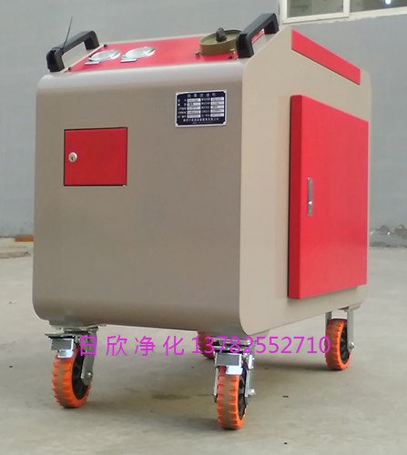 汽輪機(jī)油LYC-C40箱式濾油機(jī)凈化耐用